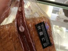 -御蝶坊KNAC(西荟城店)