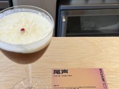 -村口大树(长乐路店)