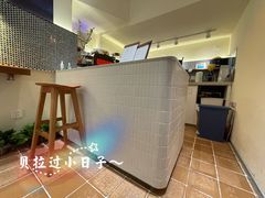 -Radar Coffee(思南路店)