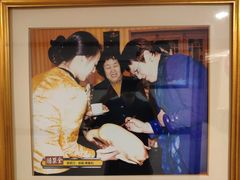 -北京全聚德(西客站店)