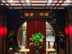 -扬州狮子楼·非遗淮扬菜(总店)