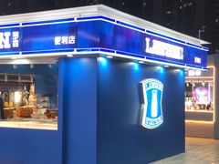 -塔湾兴顺国际观光夜市