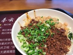-呼啦面馆·头牌豌杂面(爱琴海店)