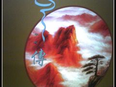 袋子-西点坊(浦东香格里拉店)