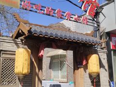 -锦小馆(安贞店)