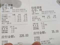 -东京屋(武定路店)