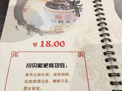 -香港龟正盅 手作糖水甜品龟苓膏(千灯湖环宇城店)