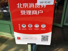 -多乐之日(富力城店)