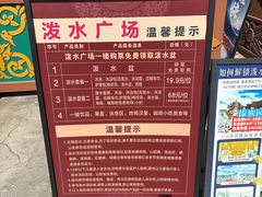 -西双版纳傣族园