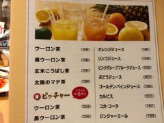菜单-牛角日本烧肉专门店(小樽店)