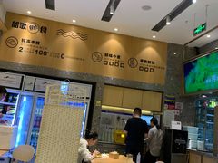 -船歌·鱼水饺青岛菜(国贸商城店)