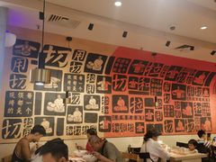 -大师兄·西北小馆(南沙万达广场店)