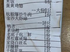 -新白鹿餐厅(城西银泰城店)