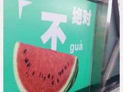 -兴龙广缘超市(奥体中心店)