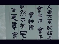 -PAGEONE(北京坊店)
