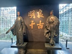 -成都武侯祠博物馆