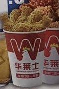 营养美味翅尖桶-华莱士·全鸡汉堡(长安霄边店)