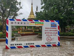 -一寨两国风景区