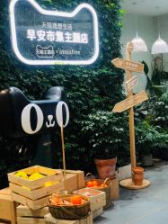 -悦诗风吟innisfree