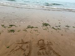 -青岛第三海水浴场