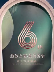 点击看大图 -丰联丽格医疗美容·联合丽格眼整形中心