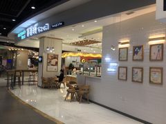 门面-爸爸糖吐司面包(大连高新锦辉商场店)