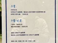 -北京王府井希尔顿酒店·万斯阁西餐厅