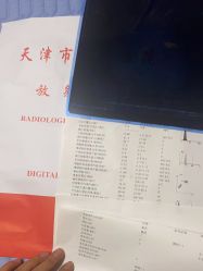 -天津市儿童医院(河西马场院区)