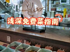 -浅深Cheersum(曹杨店)