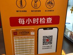 -麦当劳(莆田荔城大道万达店)