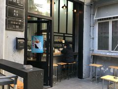 大堂-无牌咖啡&酒馆