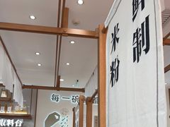 -小满手工粉(北京来福士店)