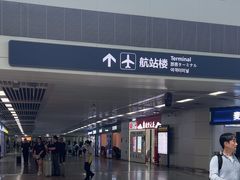 -青岛胶东国际机场