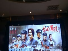 -橙天嘉禾影城(星荟中心店)