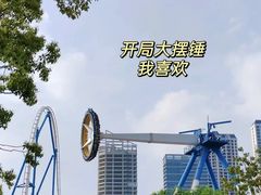 -武汉欢乐谷