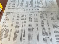 -阿三麻蓉汤圆(顺光大厦店)