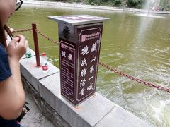 -藏山旅游风景区