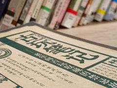 -阅读家(南海天河城店)