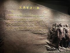 -沈阳“九·一八”历史博物馆