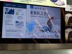 -福奈特洗衣洗鞋(宝华广场店)