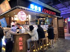 -寿奶茶·鲜奶与茶(合生汇购物中心店)