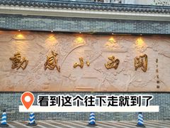 -大三元丝袜奶茶(创于2013·动感小西关店)