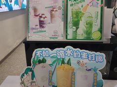-仙雨林·奶茶鲜果茶(书院巷店)