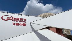 -飞览天下沉浸式飞行体验(北京旗舰店)