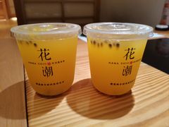 -花潮料理艺食馆(世欧广场店)