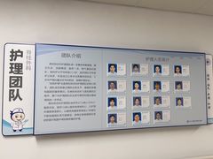 -上海市第四人民医院