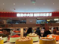 -龍歌自助小火锅(市北台东利群店)