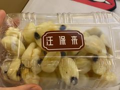 -汪保来(杭州解放路店)