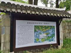 -阳明祠