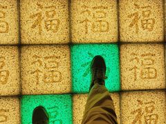 -绳金塔